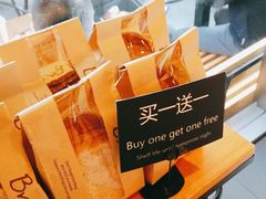 -81BAKERY(大学路店)