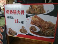 android_upload_pic-自助火锅筷乐食代自助餐厅(金辰店)
