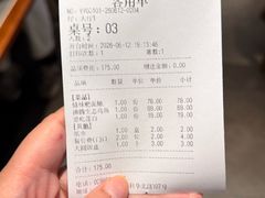 -情妹耙泥鳅·江湖川菜(科华店)