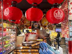 -DON DON DONKI(名珠城店)