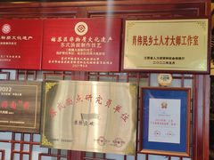 -同得兴 Since·1995 传统苏式面馆(嘉馀坊店)