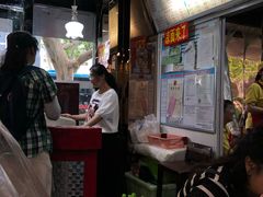 -包顺兴面馆(长乐路店)
