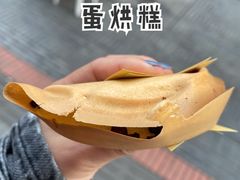 奶油奥利奥-易老大蛋烘糕(奎星楼总店)