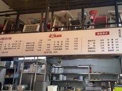 -山城耳朵面(光电园店)