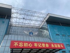 -中国航空博物馆