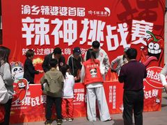-渝乡辣婆婆·川菜 水煮鱼(安平店)