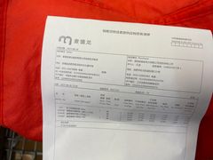 -麦德龙(包河店)