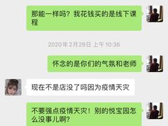 -悦宝园