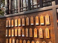 -兴福老面馆(寺路街店)