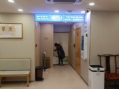 -上海广德中医门诊部