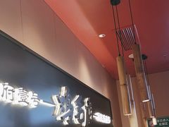 -将军府·鸡毛店(武侯祠店)