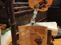 -呷哺呷哺 黄金牧场 (新中关购物中心店)