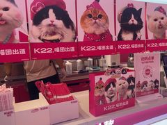 -K22.酸奶草莓(烟台芝罘店)