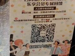 -VENCHI 闻绮(上海佛罗伦萨小镇店)