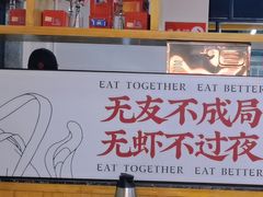 -聚味瞿记·龙虾堂(树木岭店)
