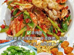 -阿浪海鲜连锁•海鲜加工•老字号(第一市场店)