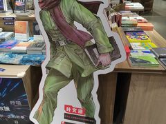-扶光书店(中环店)