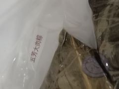 -五芳斋(中山大道总店)