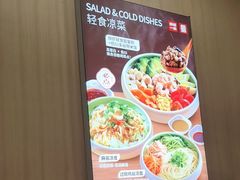 -嘉和一品粥(马家堡店)