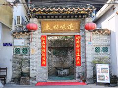 -东坊味道私房菜·地道顺德菜(大良店)