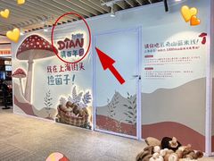 -上海静安大悦城