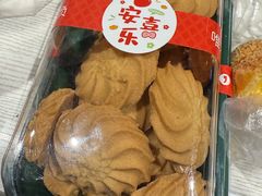 -老香港蛋糕(梓桐苑店)