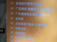 -柏高·颂酒店(广州环市东路店)