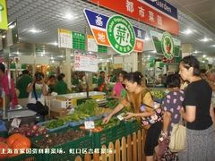 -三角地菜市场(吉祥路店)