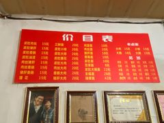 -老太皮肚面