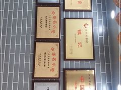 -银记肠粉(文昌北路店)