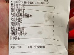 -老盛庆排档•南京菜(夫子庙店)