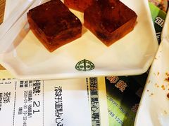 -添好运(中环IFC店)