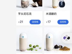 -兰熊鲜奶(西直门凯德mall店)