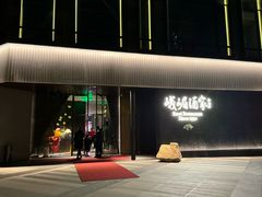 -望京辣宴·古法川菜(望京店)