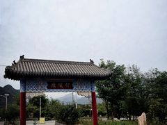 -康陵正德春饼宴26号