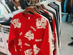 -百荣世贸商城