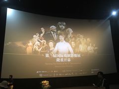 -百丽宫影城(IMAX万象城店)
