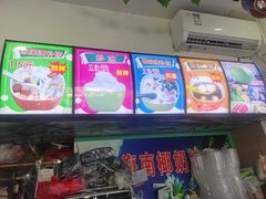 -老海南椰奶清补凉(文化宫老店)