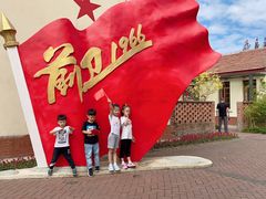 -上海长兴岛郊野公园