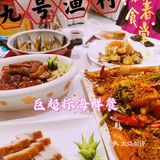 新一年[红包]红红火火吃一顿