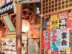 -牛也烧肉(摩尔城店)