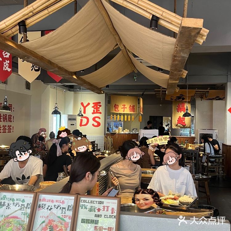 绵阳这家串串这么卷？