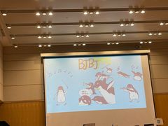 -日本大使馆-新闻文化中心