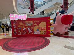 -CityOn熙地港西安购物中心