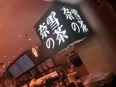 -奈雪的茶(新天地广场PRO店)