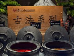 -焰江山海鲜牛排烤肉自助(锦华万达二星店)