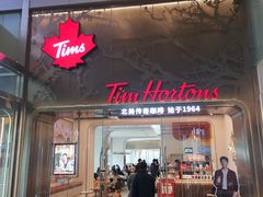 门面-Tims天好咖啡(河西万象城店)
