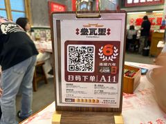 -堂瓦里·33年传统赣菜(第一街区店)