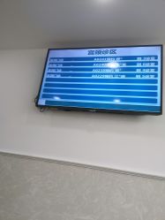 -复旦大学附属妇产科医院(黄浦院区)