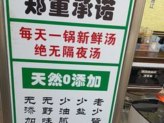 -五牛头